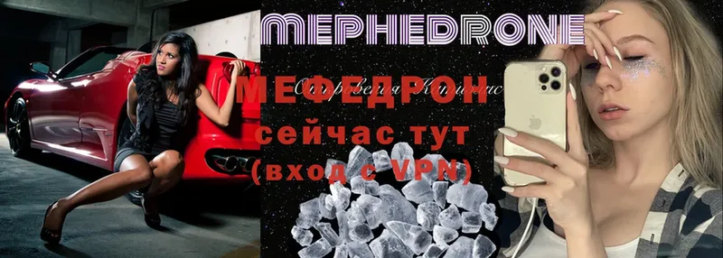 купить наркотики сайты  Нижние Серги  Мефедрон mephedrone 